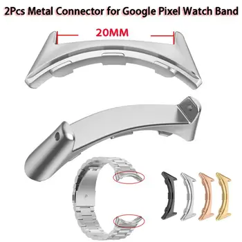 2 ADET Metal Konnektör Google Pixel için saat kayışı Smartwatch Adaptörü Piksel İzle Aksesuarları