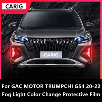 GAC MOTOR TRUMPCHİ GS4 20-22 Sis Lambası Renk Değişimi koruyucu film Araba Dekorasyon Görünüm Modifikasyon Aksesuarları